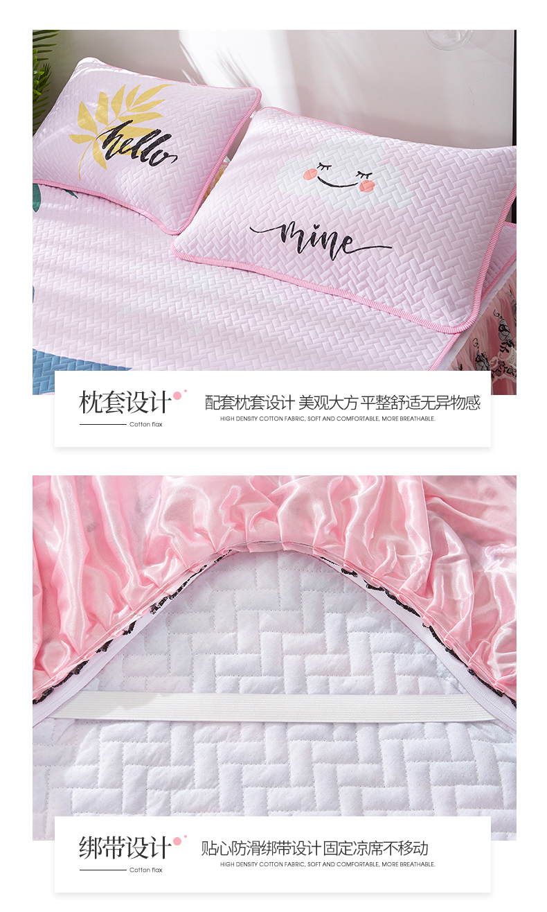 Máy rửa mat ba mảnh Tencel có thể gập lại ghế máy lạnh giường lụa băng dày 1.51.8 mét phim hoạt hình con Ruanxi - Thảm mùa hè chiếu trúc hạt