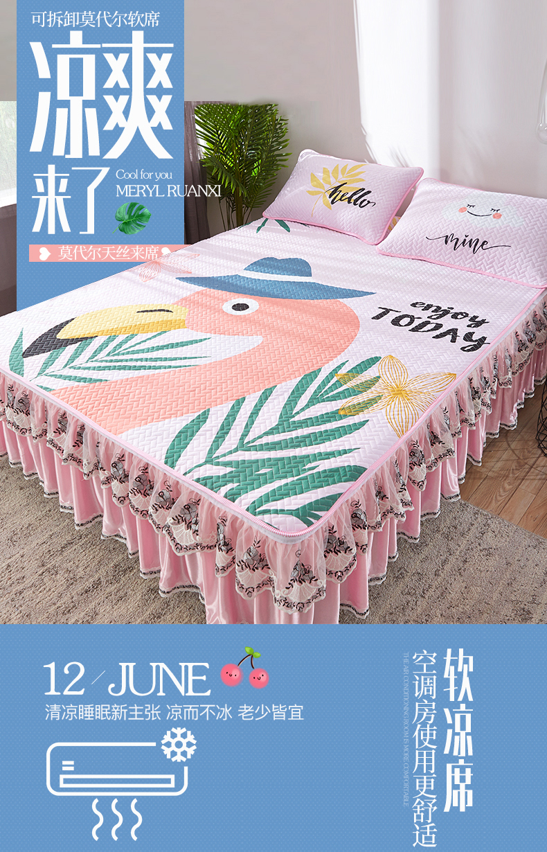 Máy rửa mat ba mảnh Tencel có thể gập lại ghế máy lạnh giường lụa băng dày 1.51.8 mét phim hoạt hình con Ruanxi - Thảm mùa hè chiếu trúc hạt
