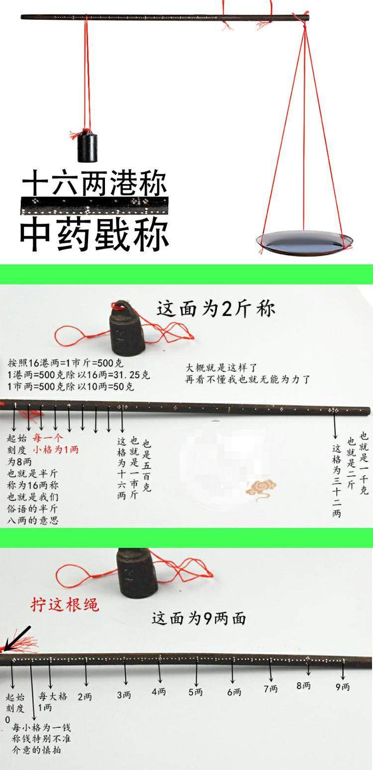 司马秤港秤两厨房小铜秤克称 骨秤中医中药称克戥子称-阿里巴巴