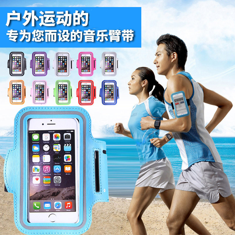 Running mobile phone arm sleeve men and women sports equipment fitness arm bag wrist bag Apple 7 arm with arm bag 6plus arm sleeve
