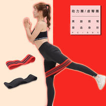 INS Yoga stretch band Fitness female hip pull stretch ring Squat resistance band Male strength training abuse hip ring