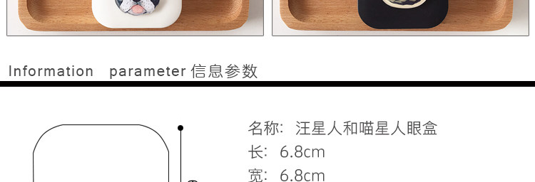 Etui à lunettes - Ref 1244014 Image 15