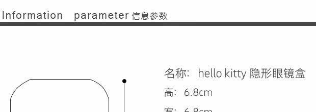 Etui à lunettes - Ref 1246523 Image 13