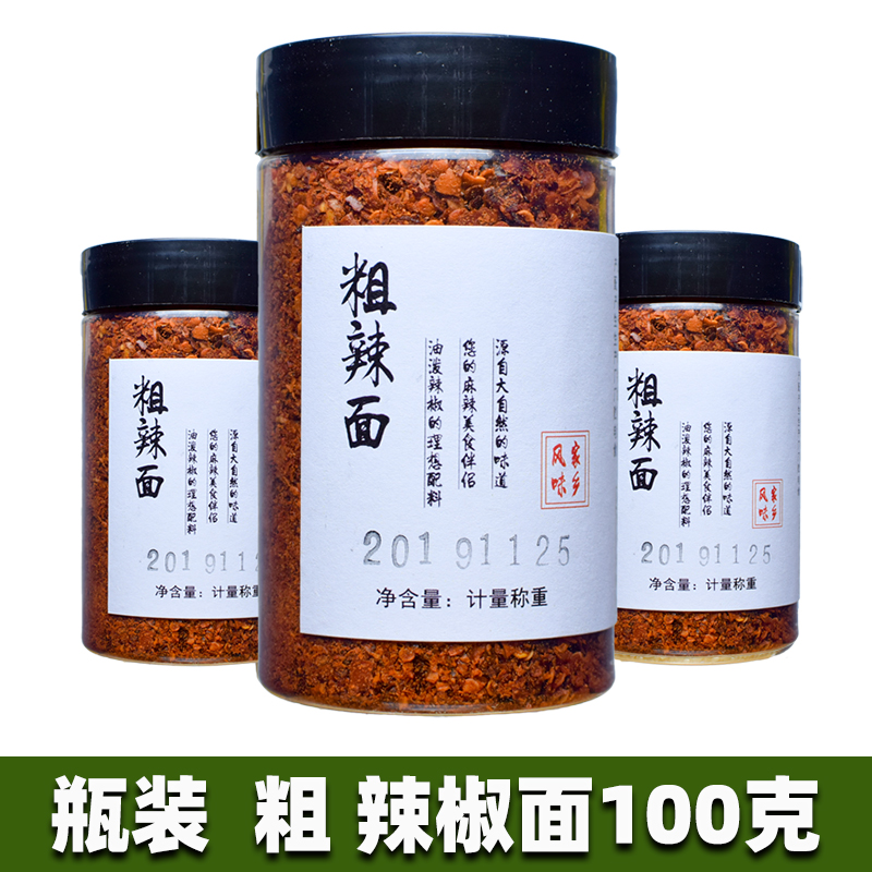 Bottled Home Coarse Chili Pepper Noodles 100g