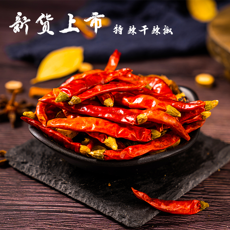 Special spicy Indian devil pretzels 50g India devil pretzels 2 jingles Sichuan chili seasoning hot pot fried with dried chili pepper