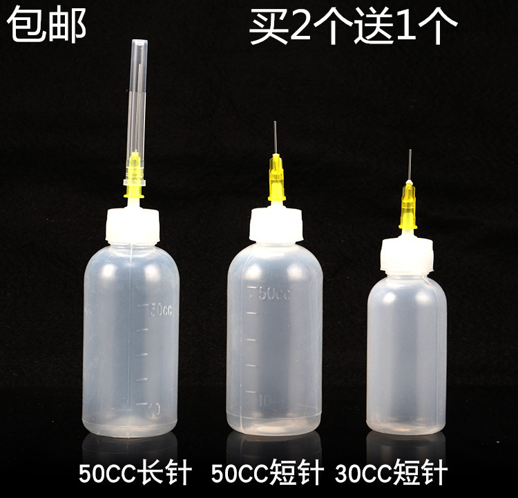 Mobile phone repair except glue-point glue bottle with needle rosin bottle alcohol bottle drop glue pot 30ml50ml