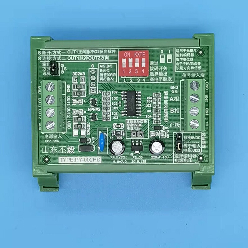 Encoder Decoding Conversion Module, Quadrature 90-Degree Ab Signal to Direction + 4X Frequency Pulse Py-002Hd Encoder Decoding Conversion Module, Quadrature 90-Degree Ab Signal to Direction + 4X Frequency Pulse Py-002Hd