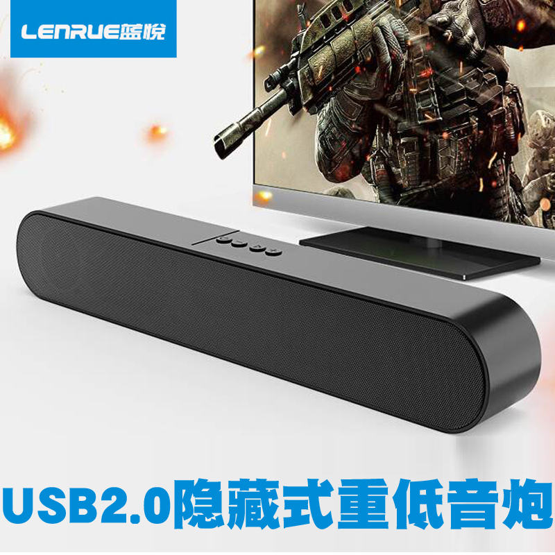 Computer Acoustics Home Desktop Notebook usb2 0 connector horn small speaker heavy low tone Sonic Strip Influence-Taobao