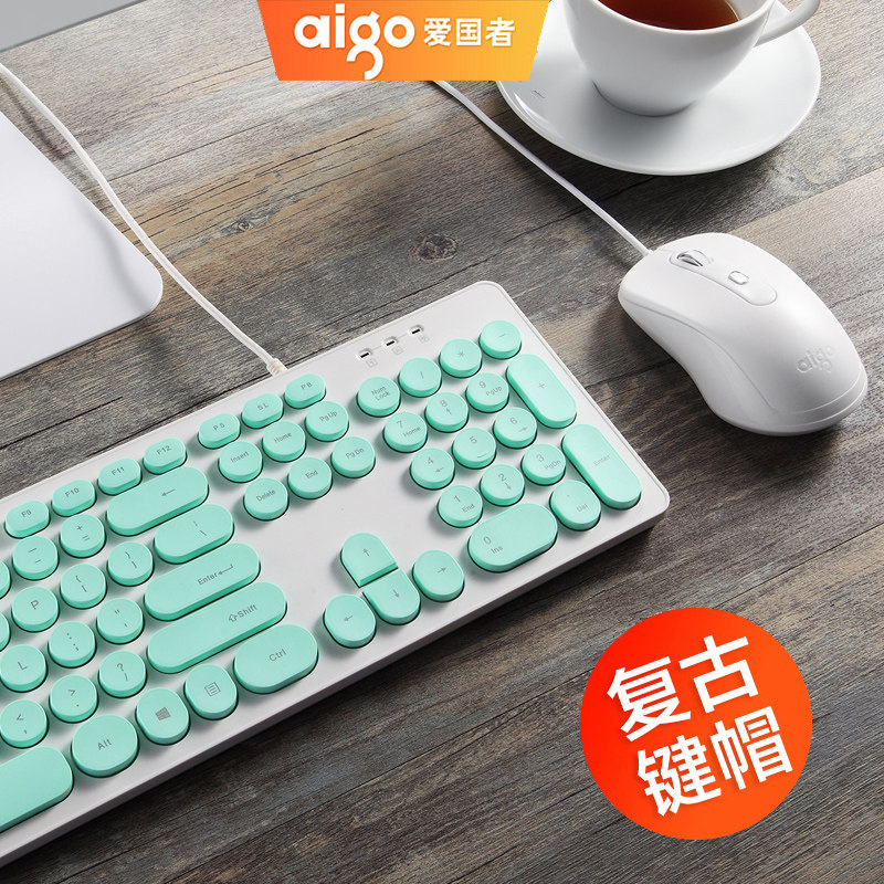 Patriots Punk Round Keycaps Cable Keyboard Synod Mouse Sets Comeback Cute Round Dot Chocolate Waterproof Business Office Home Laptop Computer Girls Keyrat Suit