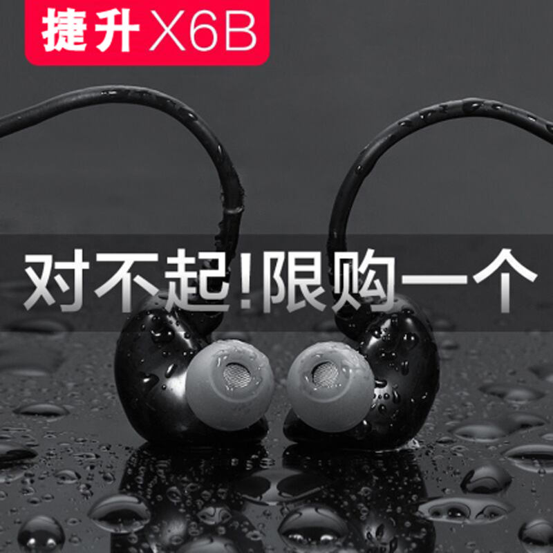 Jie Sheng X6B mobile phone sports wired headphones In-ear music in-ear ear-mounted singing national k song bass running universal girl cute tide Korean version Headset with microphone wire control