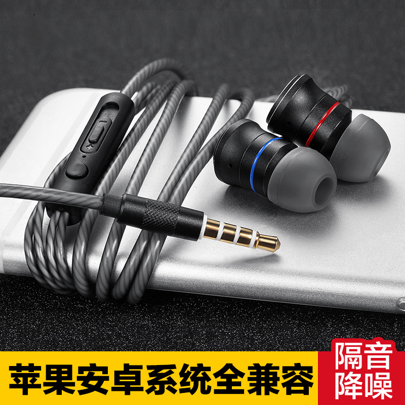 Jiesheng X200 mobile phone headset in-ear music national k song line control voice metal bass general girl