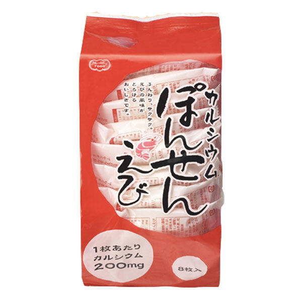 The Low Protein Shrimp Taste Pie