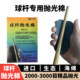 Billiard Cue Polishing Sheet Cue Polishing Cotton Billiard Black Eight Cue Polishing Supplies Cleaning Supplies Cue Polishing