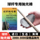 Billiard Cue Polishing Sheet Cue Polishing Cotton Billiard Black Eight Cue Polishing Supplies Cleaning Supplies Cue Polishing