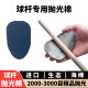 Billiard Cue Polishing Sheet Cue Polishing Cotton Billiard Black Eight Cue Polishing Supplies Cleaning Supplies Cue Polishing