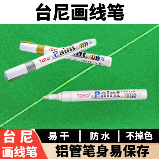 Taini Line Marker Pen for Billiard Cloth, Billiard Table Cloth, Taini White Positioning Marker Pen, Billiard Supplies and Accessories