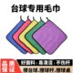 Billiard Towel, Cue Towel, Cue Cleaning Cloth, Cue Cleaning Towel, Ball Cleaning Cloth, Billiard Table Wiping Cloth, Billiard Cue Towel