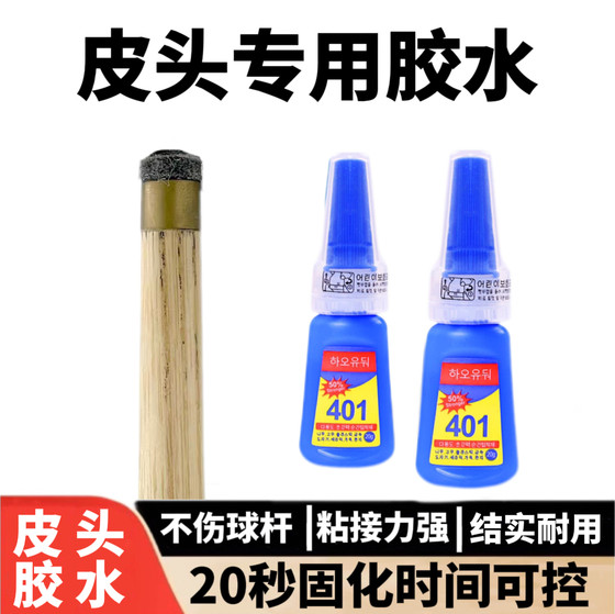 Glue for Cue Tips, Billiard Cue Tip Glue, Pool Room Cue Glue, Special Glue for Billiard Cues, Glue for Sticking Cue Tips, Cue Tip Glue
