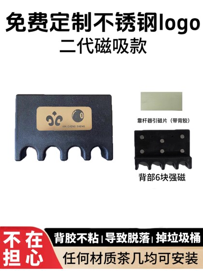 Billiard Cue Holder, Billiard Cue Rack, Billiard Supplies, Billiard Cue Holder, Billiard Accessories, Cue Holder, Cue Rack
