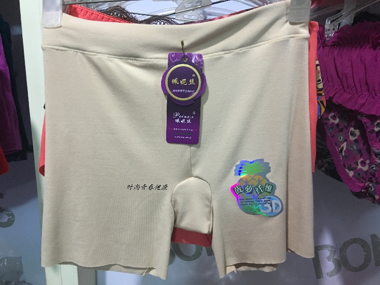 Pantalon collant jeunesse en fibre - Ref 760850 Image 12