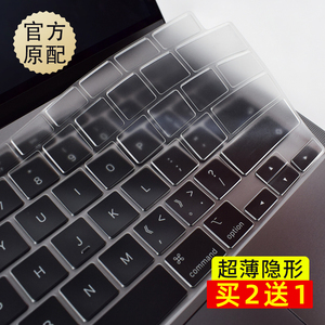 适用Apple2020款MacBook键盘膜Pro13苹果16寸Air13.3电脑Mac笔记本Pro12键盘贴macpro保护膜15防尘罩11透明M1