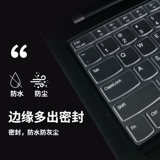 Lenovo ThinkPad 키보드 필름에 적합 E14neo 컴퓨터 X1Carbon 노트북 2024 모델 X13T14 인치 E490yogaNano 커버 e480 보호 p15 방진 R14 스티커 390L