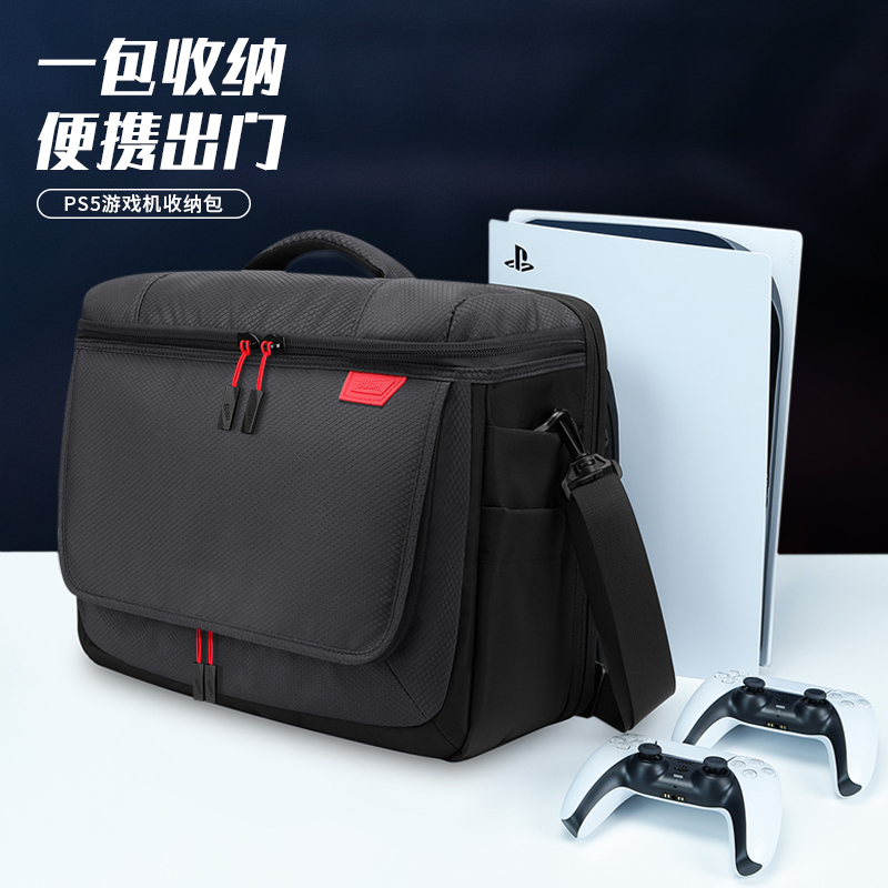 BUBM Sony PS5 storage bag shoulder bag sony PlayStation5 console handle accessories Game card belt shoulder bag