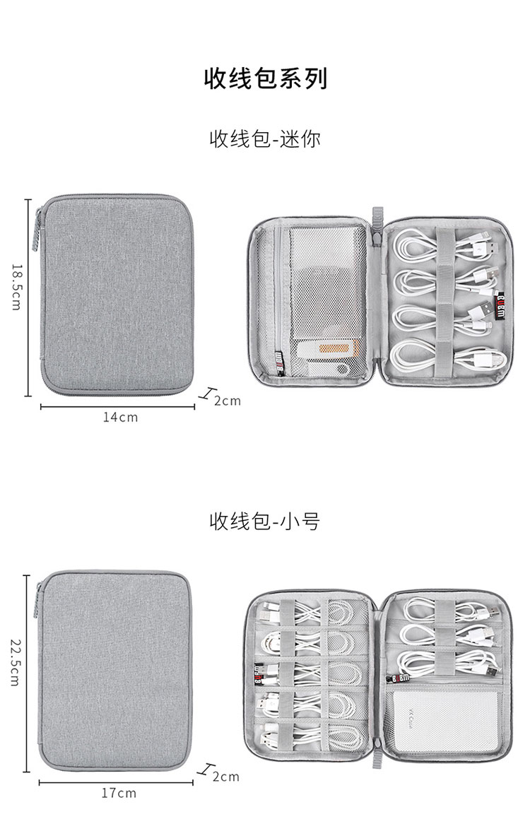 Bubm lưu trữ kỹ thuật số túi điện thoại di động sạc bảo vệ kho báu gói đĩa cứng U đĩa U lá chắn dữ liệu dòng sạc sản phẩm điện tử dây du lịch hoàn thiện túi điện thoại di động tai nghe hộp lưu trữ túi