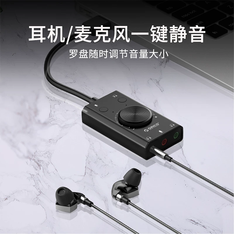 OrICO/ORRE USB звуковая карта бесплатный драйвер мобильный телефон компьютер ноутбук универсальная внешняя гарнитура микрофон микрофон 3.5 аудио ротор K песня якорь артефакт e-спорт куриная еда куриная еда куриная еда куриная еда