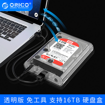 orico Aruico mobile hard disk usb3 0 creative transparent desktop computer mechanical hard disk changed mobile hard disk box universal external 3 5 inch hard disk box typeec external box