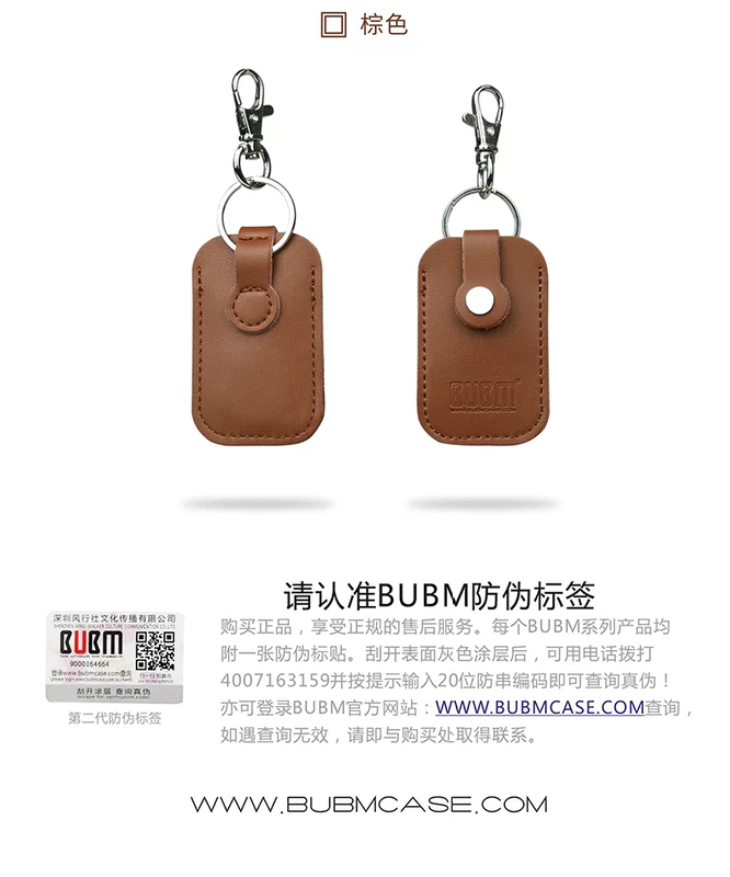 BUBM Ngân hàng U Shield gói gói nhập viện U đĩa sáng tạo lưu trữ kỹ thuật số túi túi bảo vệ tay áo kích thước nhỏ ổ đĩa flash USB - Lưu trữ cho sản phẩm kỹ thuật số hộp đựng dây sạc