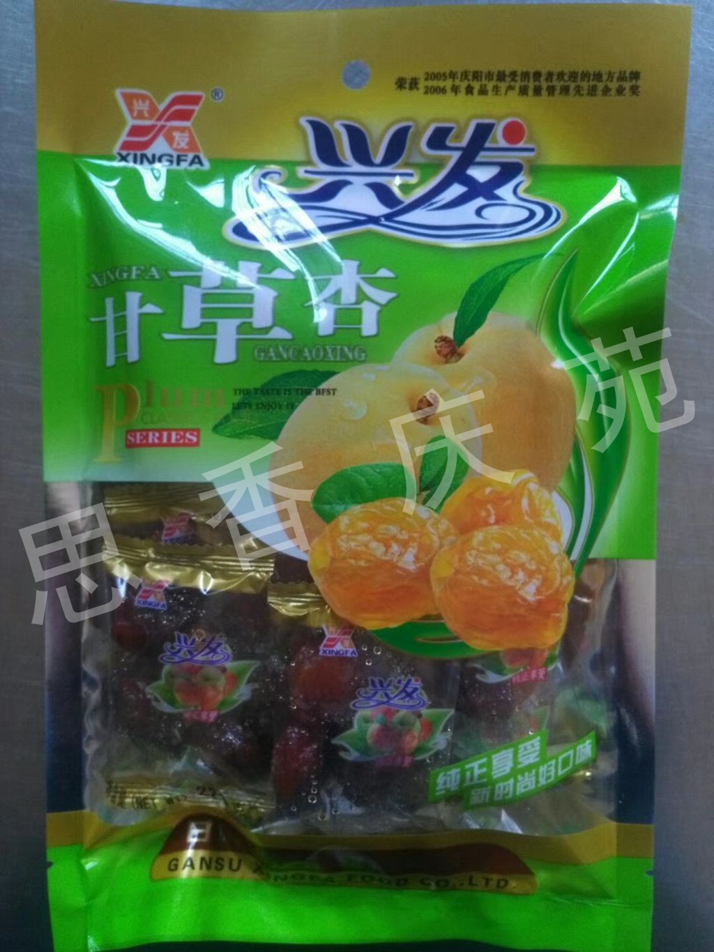Xinghai Lily Apricot Fruit Fruit Premium 28g Special snack food for the northwest Gansu Local production Qingyang Xinghai Liverpool Apricot in the northwest