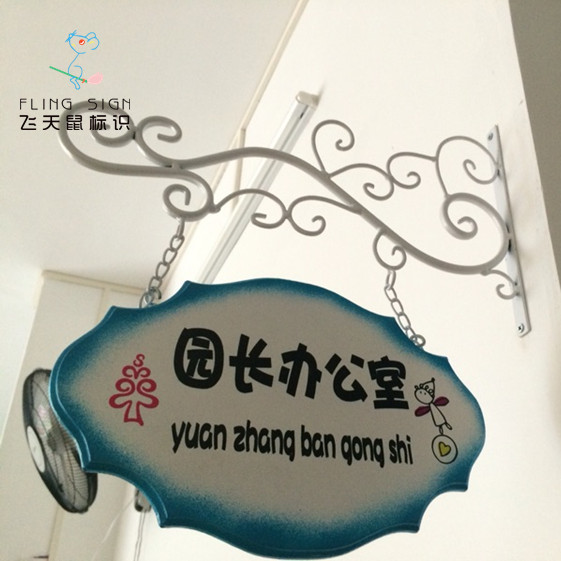 Flying Sky Rat Iron Art Kindergarten Class Card Creative Wooded Class Eurostyle Gate Yard Fields Yard for a Section Card Hanging