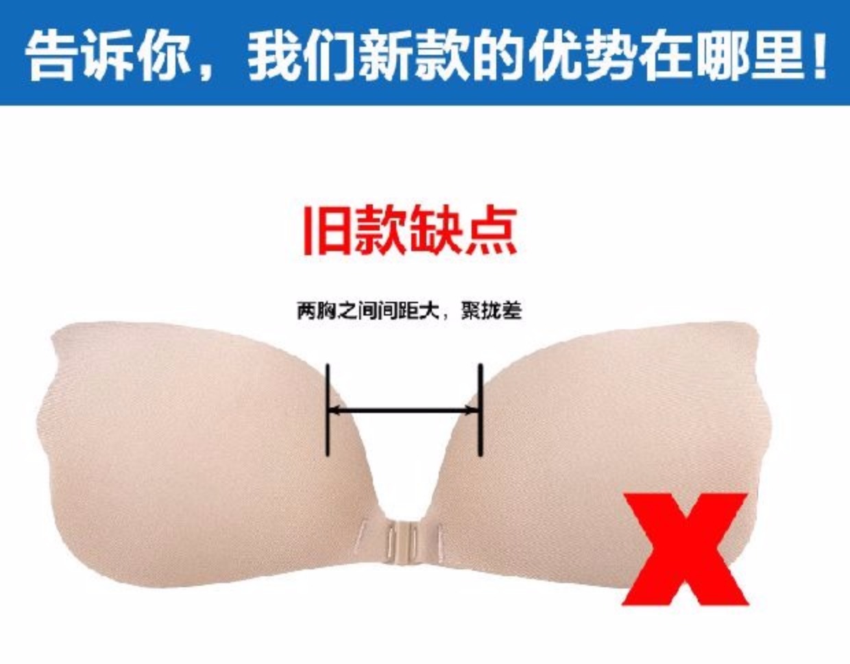 Nubra vô hình áo ngực kích thước lớn bộ sưu tập ngực ngực váy cưới tụ tập chống trượt trên vai quây đồ lót ngực nhỏ hỗ trợ đồ lót hàng hiệu