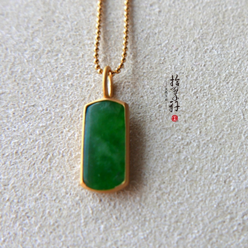 18K Ice - glutinous seed Yang Emerald Ping - an unpalatable card - pendant