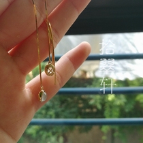 (Xicui Xuan) 18K gold old pit light high ice jade egg face earring ear line