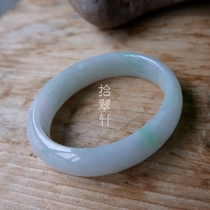 (Ticui Xuan) Ice glutinous seed floating green emerald royal concubine bracelet 52 85MM 6696