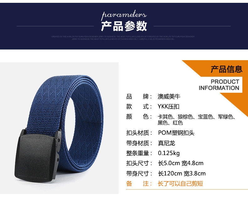 Австралийский bei niu ykk-1_05