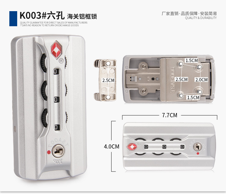Hành lý khóa phụ kiện xe đẩy du lịch trường hợp tsa007 khóa hải quan khung nhôm hành lý cố định khóa mật khẩu - Phụ kiện hành lý thay tay kéo vali
