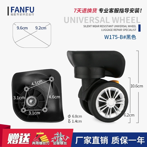 Универсальный чемодан, аксессуары на колесиках