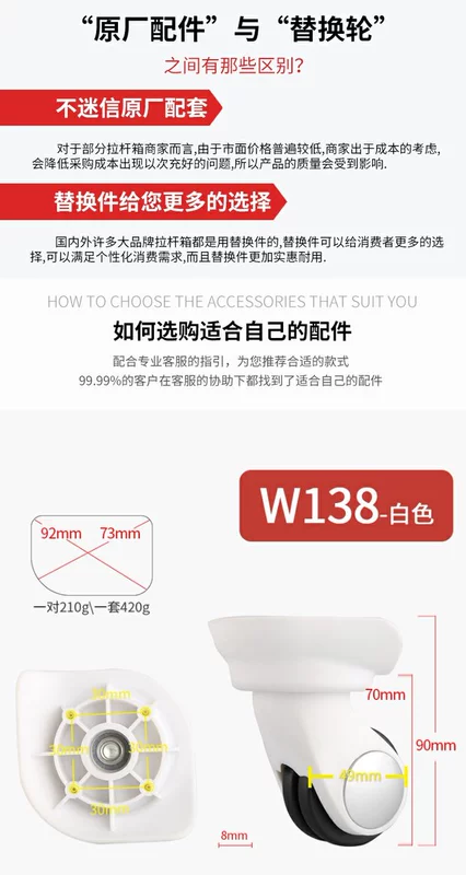 Phụ kiện hành lý Bánh xe đa năng ITO Bánh xe đẩy đa năng Phụ kiện bánh xe sửa chữa Phụ kiện hành lý Bánh xe đẩy - Phụ kiện hành lý