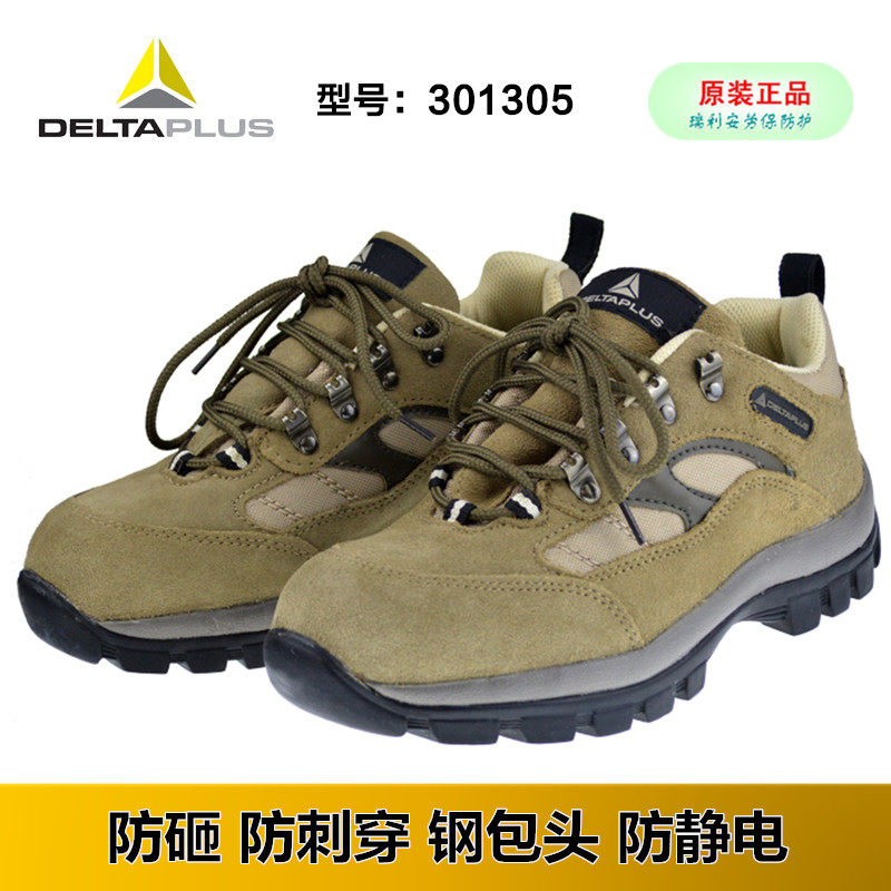 Deir Tower 301305 Cow Leather Safety Shoes Labor Protection Smash Wear Resistant High Temperature Resistant Construction Site Man Antistatic Anti-Leather Shoes