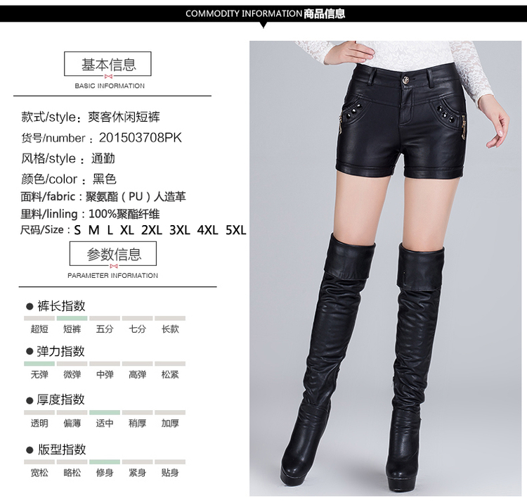 Quần short da nữ mùa thu 2018 mới cao eo pu quần da nữ ngắn màu đen cỡ lớn đáy quần ngắn mùa thu và quần mùa đông thời trang nữ cao cấp