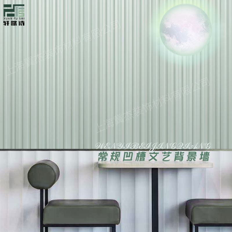 Wave plate Decorative Plate Groove Textured Flame Retardant Plate PVC Solid Wood Density Board Styling Plate Background Wall Engraving Manufacturer-Taobao