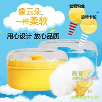 Baby powder box Newborn baby portable prickly heat powder talcum powder puff box Children prickly heat puff powder box fluff puff