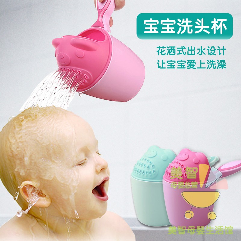 Baby bath Scoop Water Spoons Water Ladyle Head Cups Children Shower Shampoo Cups Baby Shower Bath water Toys
