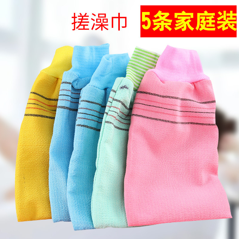 Make a bath towel rub a double - sided lady without pain rub a mud household bath towel special artifact