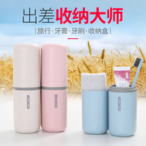 Travel toothbrush cup portable set wash cup brushing Cup tooth cylinder creative toothpaste creative storage