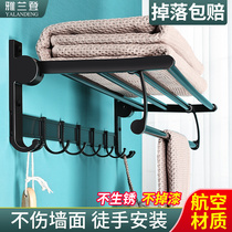 Black space aluminum bathroom storage towel rack toilet non-perforated wall toilet bathroom hardware pendant set