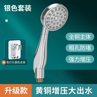 【Установите 1】 Show+Free Punching Stent
